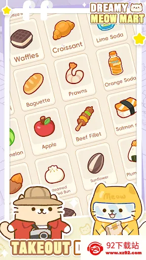 �λ�è�䳬��2025���°汾v1.0.12 �ٷ������ͼ