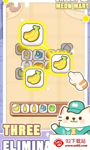 �λ�è�䳬��2025���°汾v1.0.12 �ٷ������ͼ