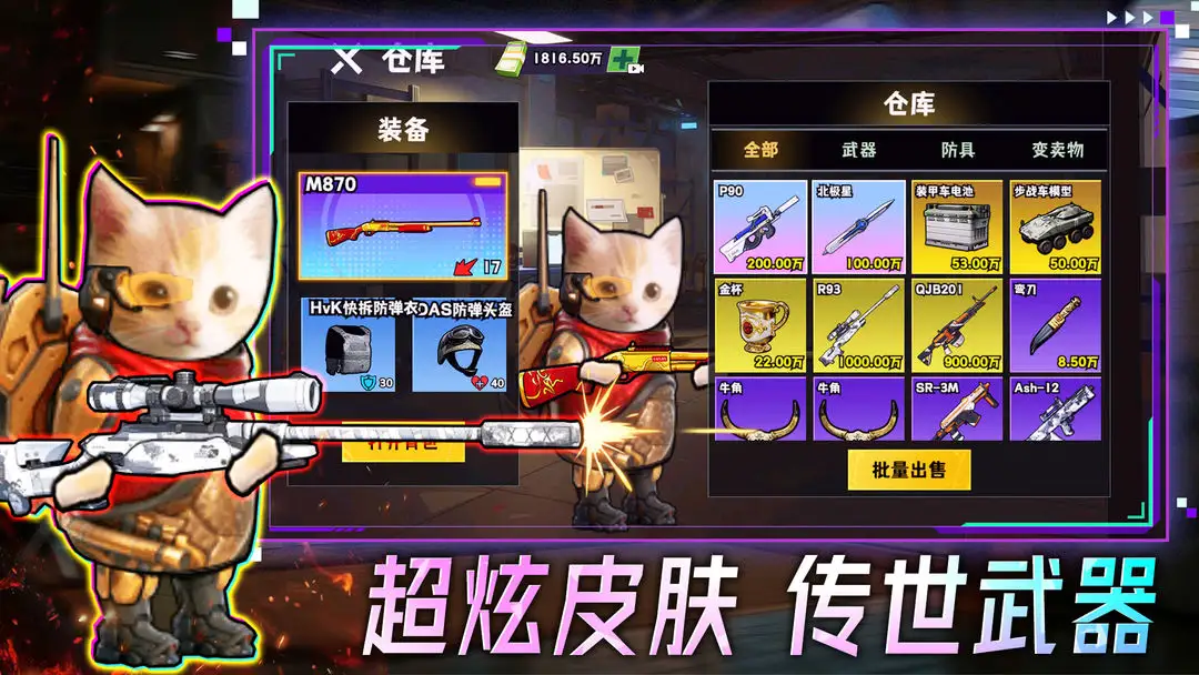 �����Ѵ򳷰�׿���ֻ���v1.0.1 ��׿���ͼ