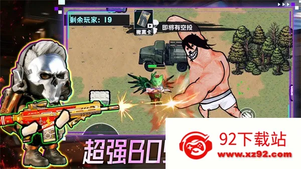 �����Ѵ򳷰�׿���ֻ���v1.0.1 ��׿���ͼ