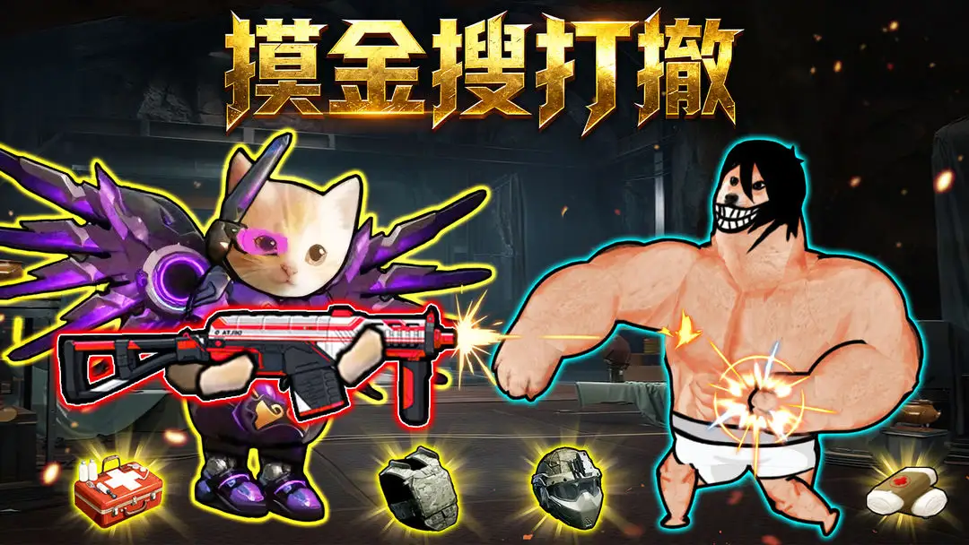 �����Ѵ򳷰�׿���ֻ���v1.0.1 ��׿���ͼ