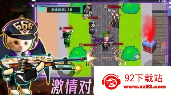 �����Ѵ򳷰�׿���ֻ���