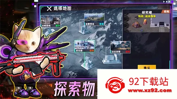 �����Ѵ򳷰�׿���ֻ���v1.0.1 ��׿���ͼ