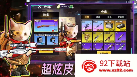 �����Ѵ򳷰�׿���ֻ���