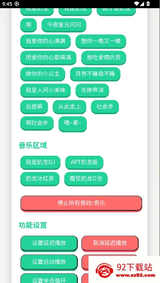 ����������(������������)v1.0 ��Ѱ��ͼ