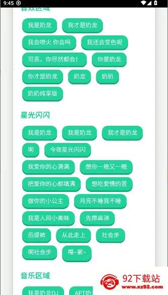 ����������(������������)v1.0 ��Ѱ��ͼ