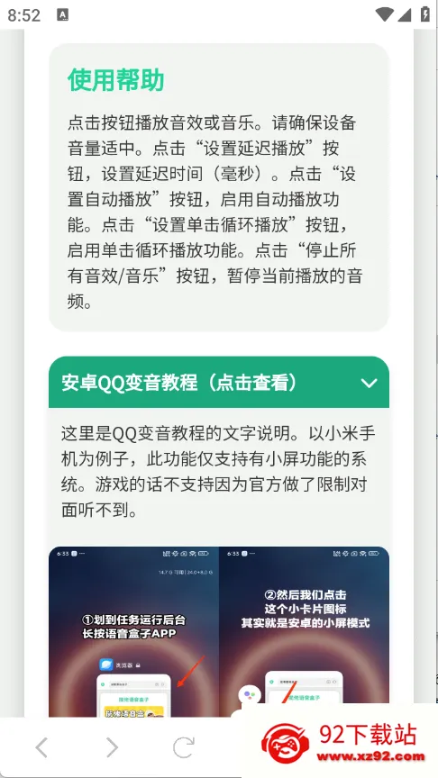 ���������(������ʹ��ƽ̨)v1.02 ��Ѱ��ͼ