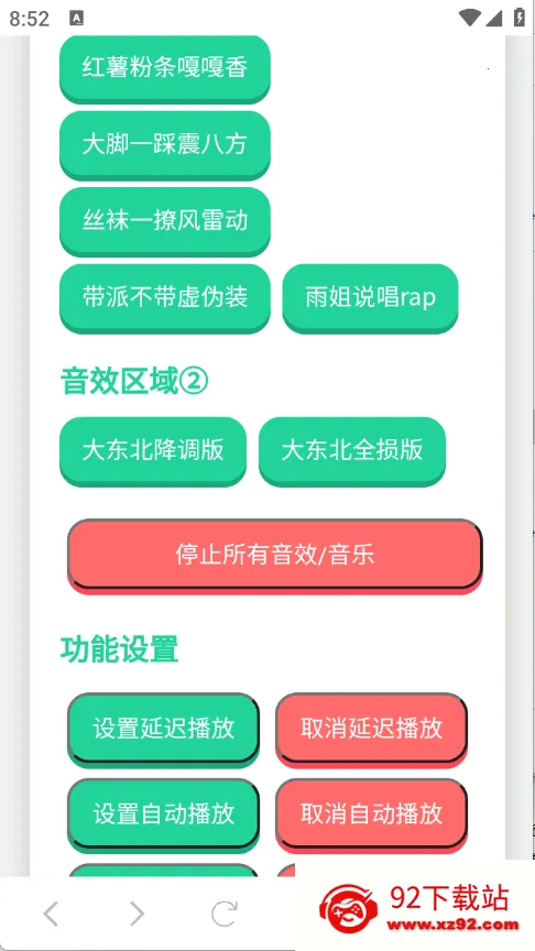 ���������(������ʹ��ƽ̨)v1.02 ��Ѱ��ͼ