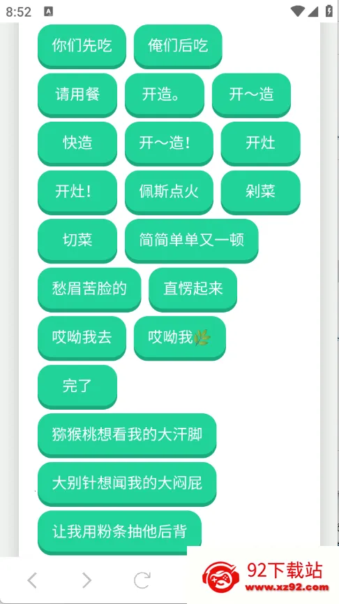 ���������(������ʹ��ƽ̨)v1.02 ��Ѱ��ͼ
