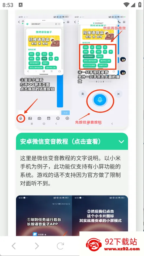 ���������(������ʹ��ƽ̨)v1.02 ��Ѱ��ͼ