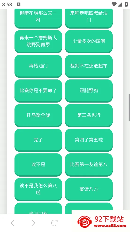 ����һ��������(������Դ����)v1.02 �ֻ����ͼ