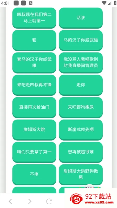 ����һ��������(������Դ����)v1.02 �ֻ����ͼ