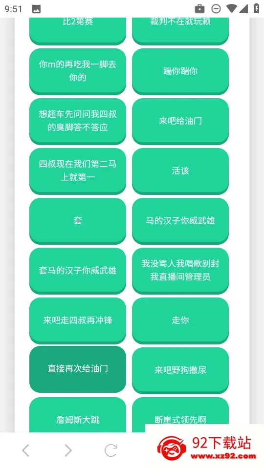 ����һ��������(������Դ����)v1.02 �ֻ����ͼ