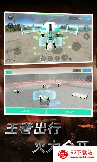 �Ǽ��ػ���2025�ٷ����°汾v1.18.12 �ֻ����ͼ