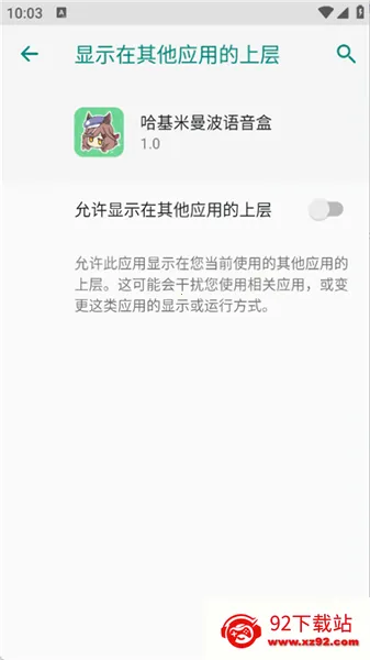 ����������������(��������������)v1.02 �ֻ����ͼ