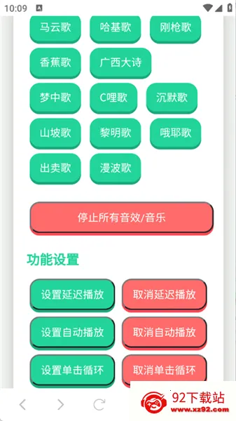 ����������������(��������������)v1.02 �ֻ����ͼ