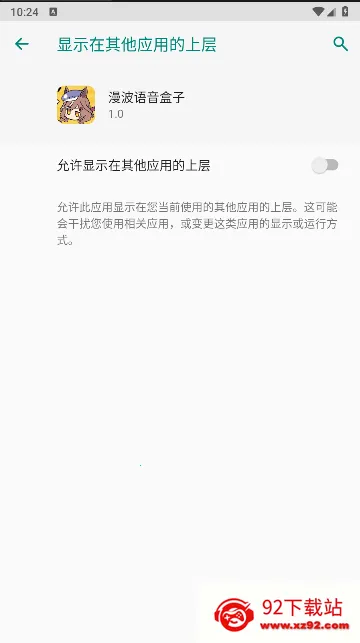 哈基米曼波语音盒正版