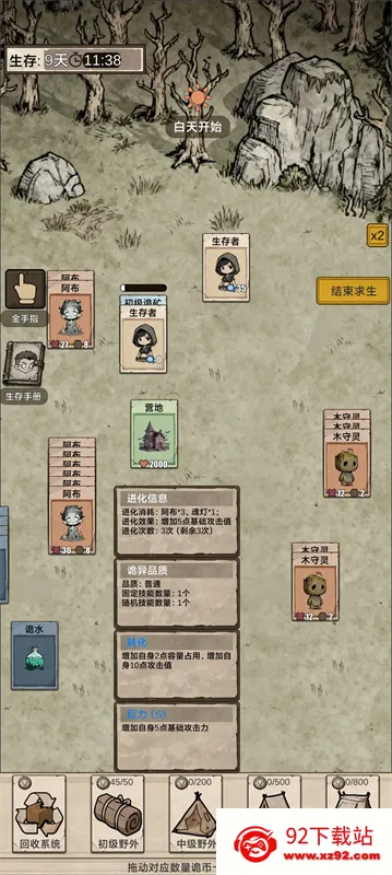 �������ץ����(������������)v1.0 ��Ѱ��ͼ