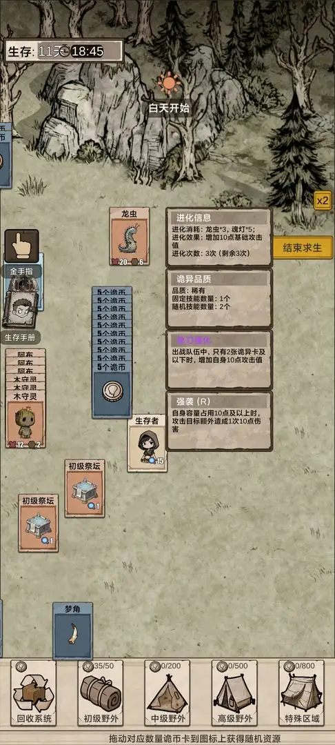 �������ץ����(������������)v1.0 ��Ѱ��ͼ