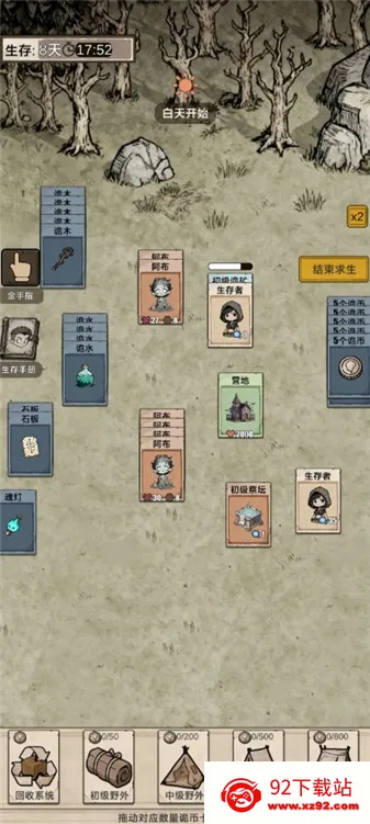 �������ץ����(������������)v1.0 ��Ѱ��ͼ