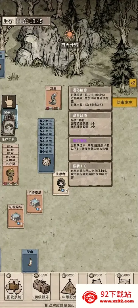 �������ץ����(������������)v1.0 ��Ѱ��ͼ