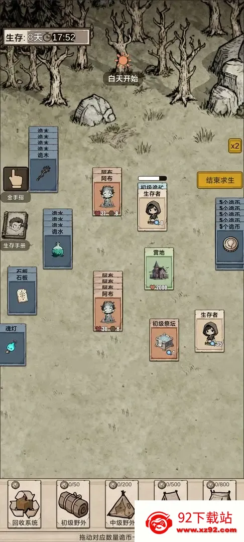 �������ץ����(������������)v1.0 ��Ѱ��ͼ