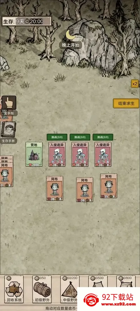 �������ץ����(������������)