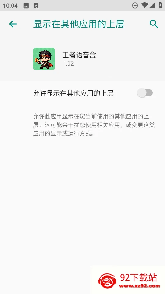 ����������2025���°汾v1.0 ��׿���ͼ