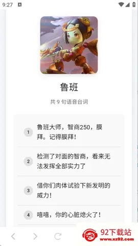 ����������2025���°汾v1.0 ��׿���ͼ