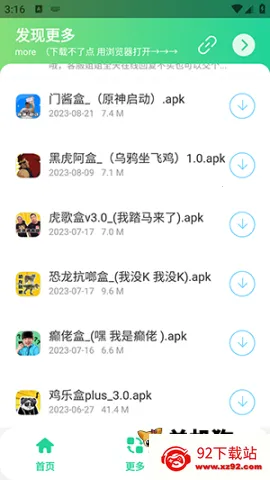 ����������2025���°汾v1.0 ��׿���ͼ
