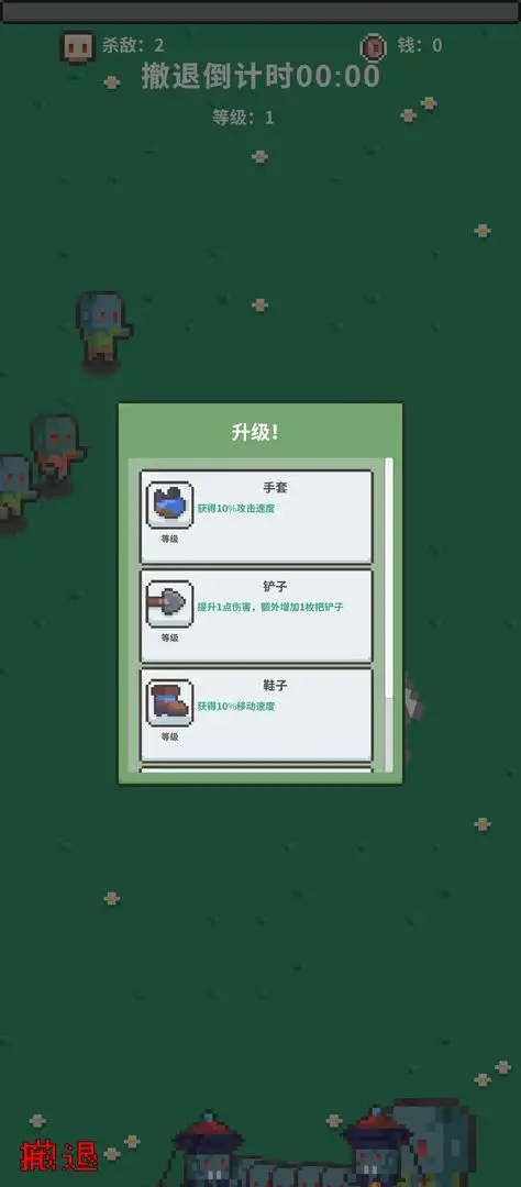 ĩ�ս����(ĩ��������Ϸ)v0.1 ��Ѱ��ͼ