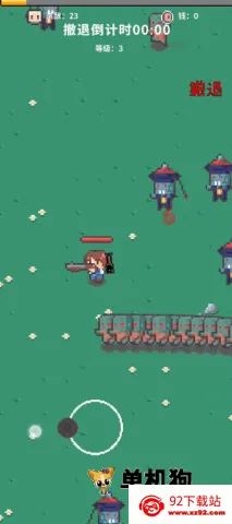 ĩ�ս����(ĩ��������Ϸ)