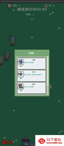 ĩ�ս����(ĩ��������Ϸ)v0.1 ��Ѱ��ͼ