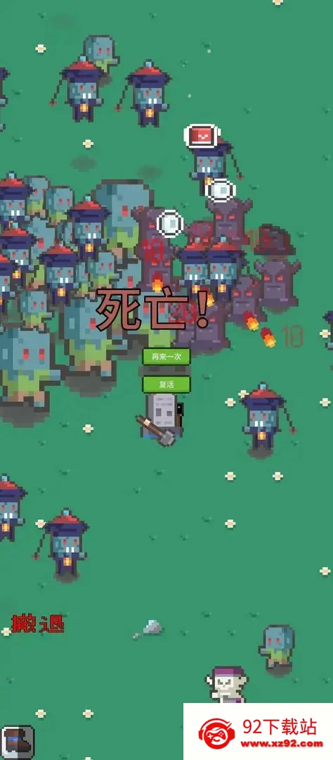 ĩ�ս����(ĩ��������Ϸ)v0.1 ��Ѱ��ͼ