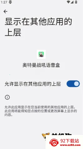 ������ս��������(��������Ч����)v1.0 �ֻ����ͼ