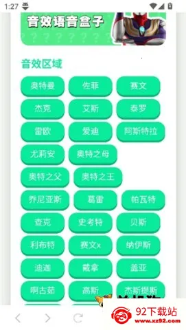 ������ս��������(��������Ч����)v1.0 �ֻ����ͼ