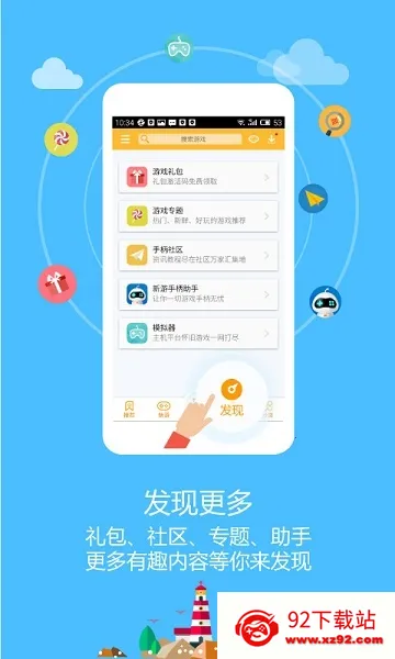 newgame�ֱ�2025�ٷ�����v2.0 �ֻ����ͼ