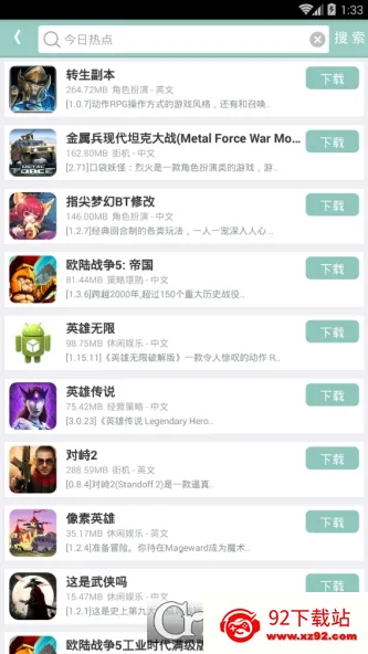 �θ���2025�ٷ�����v3.0 ��׿���ͼ