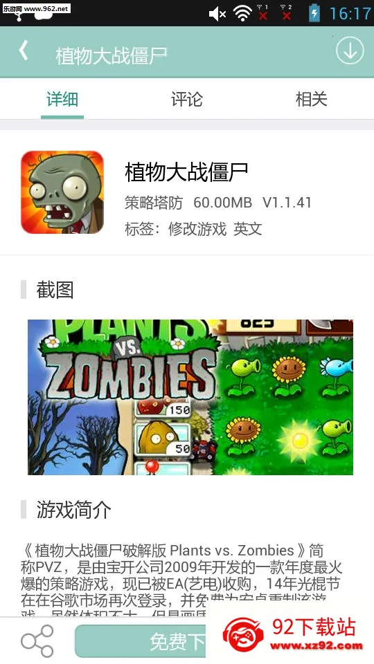 �θ���2025�ٷ�����v3.0 ��׿���ͼ