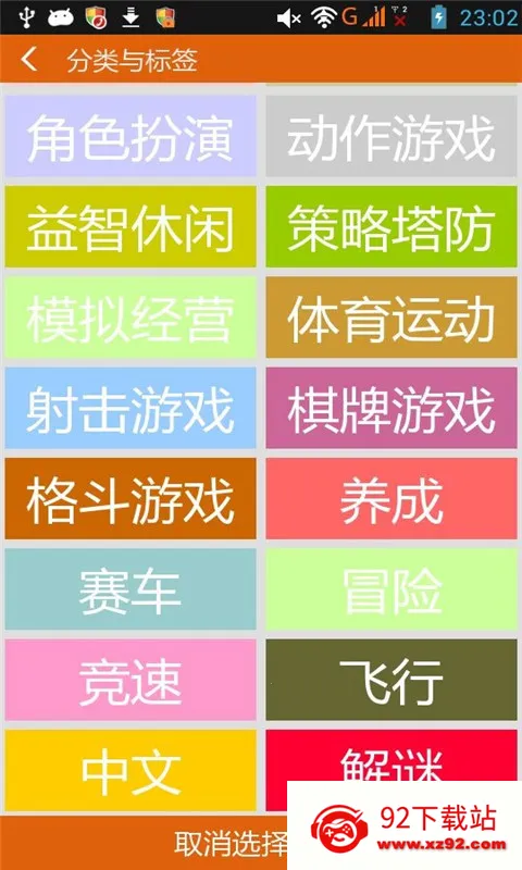 �θ���2025�ٷ�����v3.0 ��׿���ͼ