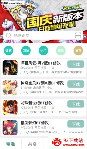 �θ���2025�ٷ�����v3.0 ��׿���ͼ