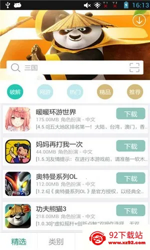 �θ���2025�ٷ�����