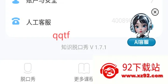 ֪ʶ�ѿ���2026���°汾