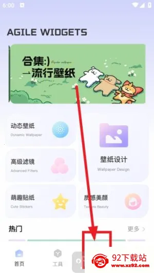 ThemeMe(桌面风格定制) ThemeMe(桌面风格定制)
