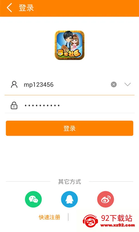 ð������(��Ϸ�罻ƽ̨)v12.02 �ֻ����ͼ