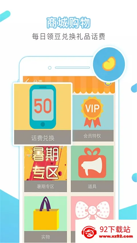ð������(��Ϸ�罻ƽ̨)v12.02 �ֻ����ͼ