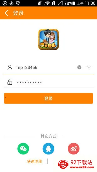 ð������(��Ϸ�罻ƽ̨)v12.02 �ֻ����ͼ