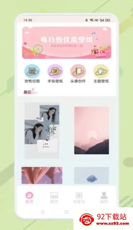 ���ʱ�ֽ��׿���ֻ���v1.0.0 �ٷ������ͼ