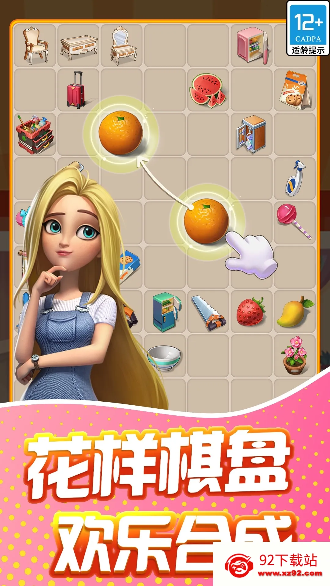 �������2025���°汾v1.9.28.407.404.0109 �ٷ������ͼ