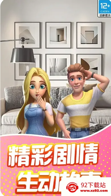 �������2025���°汾v1.9.28.407.404.0109 �ٷ������ͼ